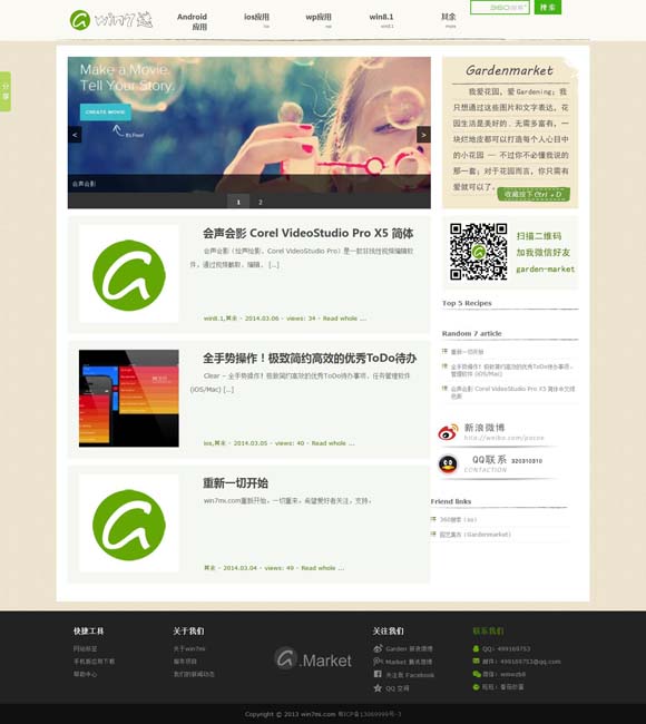 香港资料免费长期公开十五期开奖记录 编剧赵冬苓：透过“沙尘暴”揭示人性